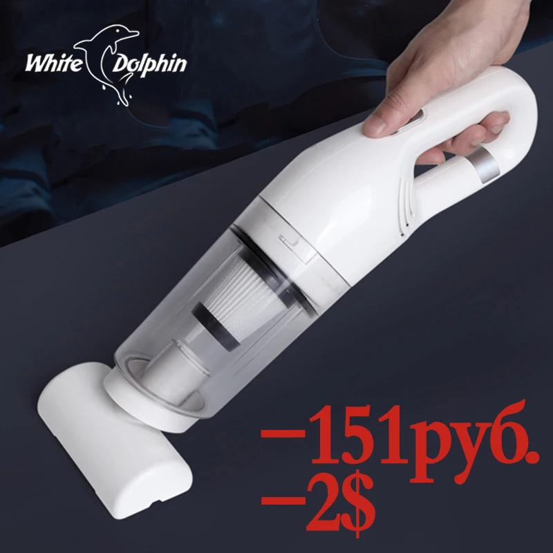 Пылесос аккумуляторный с USB-зарядкой 10000 Па | Бытовая техника