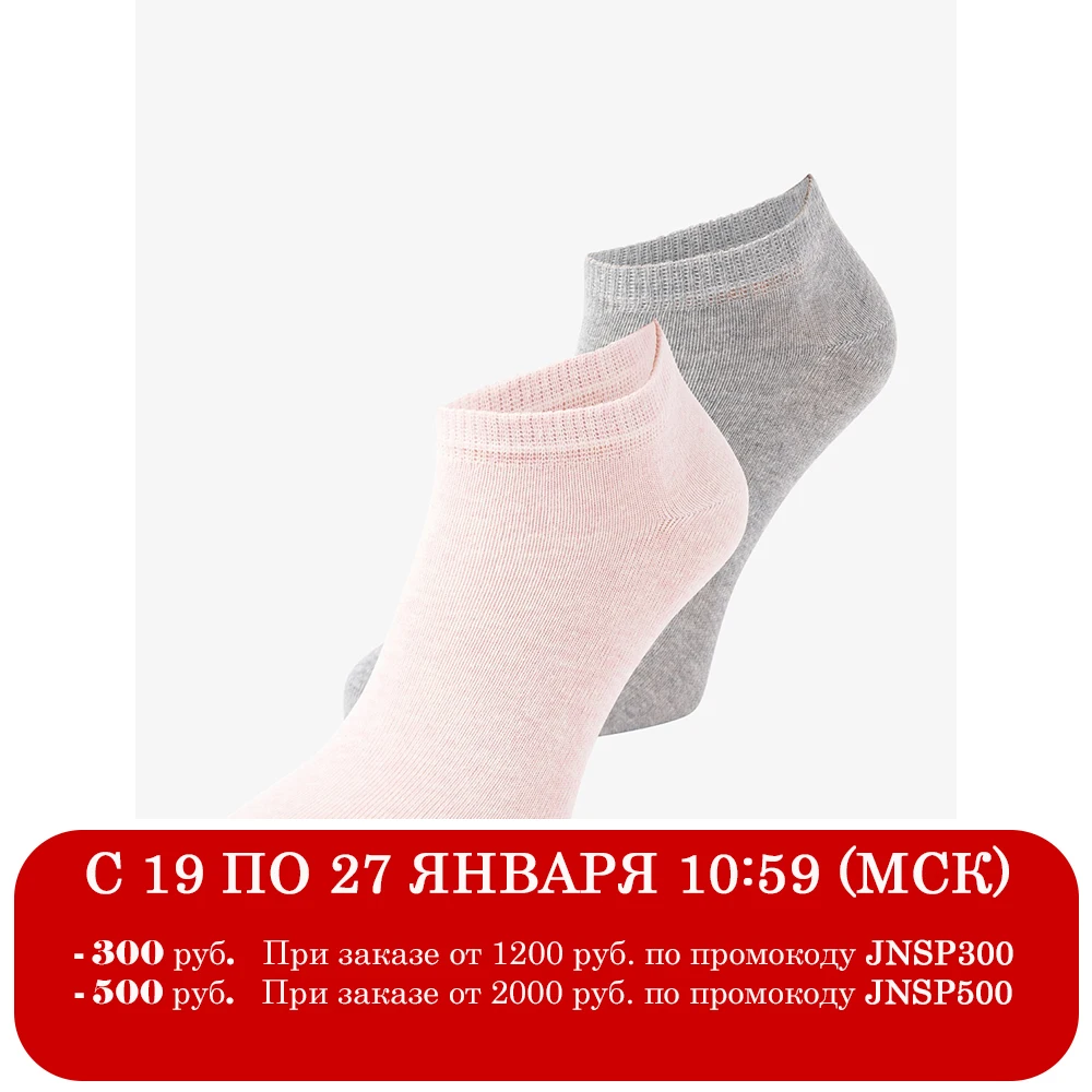 Женские Носки Tom Tailor 602435|Спортивные костюмы| |