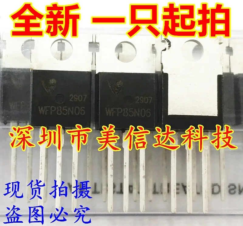 100% новый и оригинальный BOM WFP85N06 85N06 85A60V TO220 | Электроника