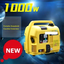 Gasoline-Generator Portable Small 1000W Home 220V Household 88CC Single-Phase