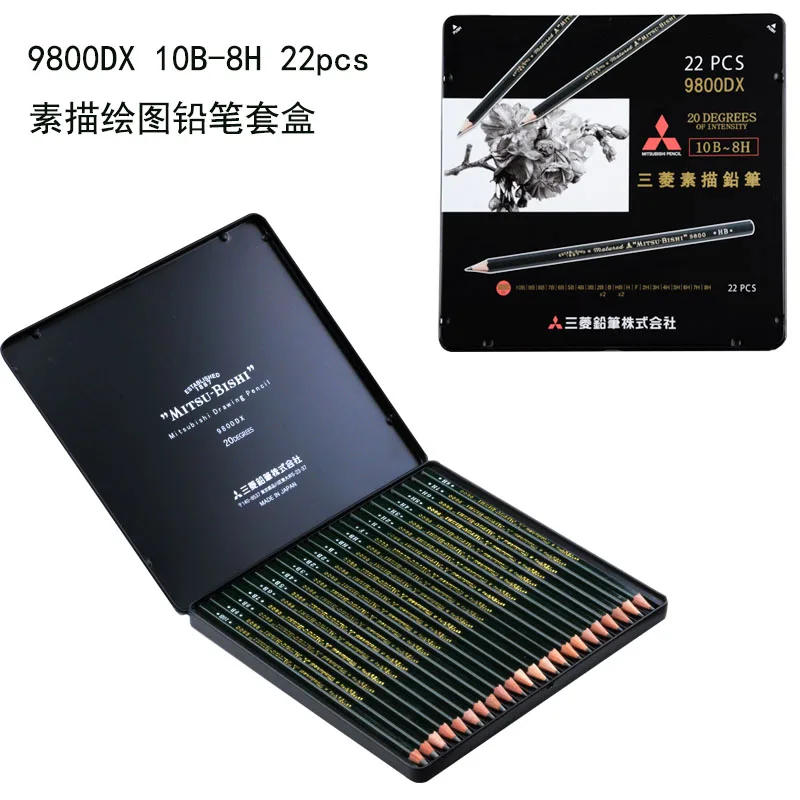 Японский карандаш 9800DX эскиз железный ящик набор карандашей 12 шт./лот(6B-4H) карандаш для рисования 10b-8h-полный набор 22 шт./лот - Цвет: Iron box set(22 PCS)