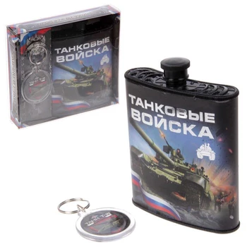 

Flask set with "Tank Troops" keychain, 210 ml 1507690