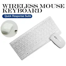 2,4G мини беспроводная клавиатура, мышь набор крышка 1.5mA 3V для ноутбука компьютера 2402 MHz-2402 MHz USB Повседневный геймер