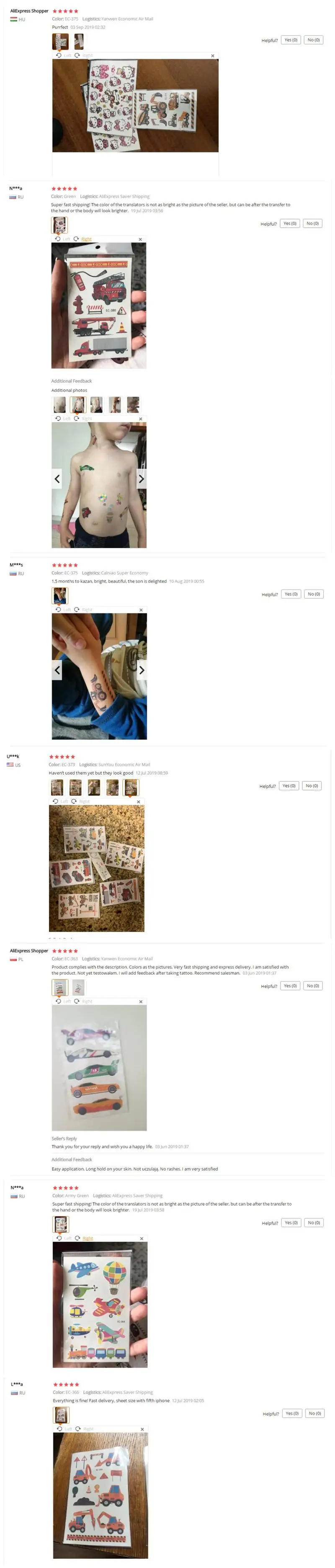 EC-小汽车1_副本