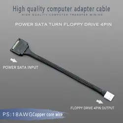 15pin SATA power to 6pin PCIe PCI-e адаптер PCI Express кабель для видеокарты