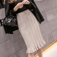 Женская мода Высокая талия гофрированная Юбка элегантная тонкая женская трикотажная юбка вязаная Осенняя длинная юбка
