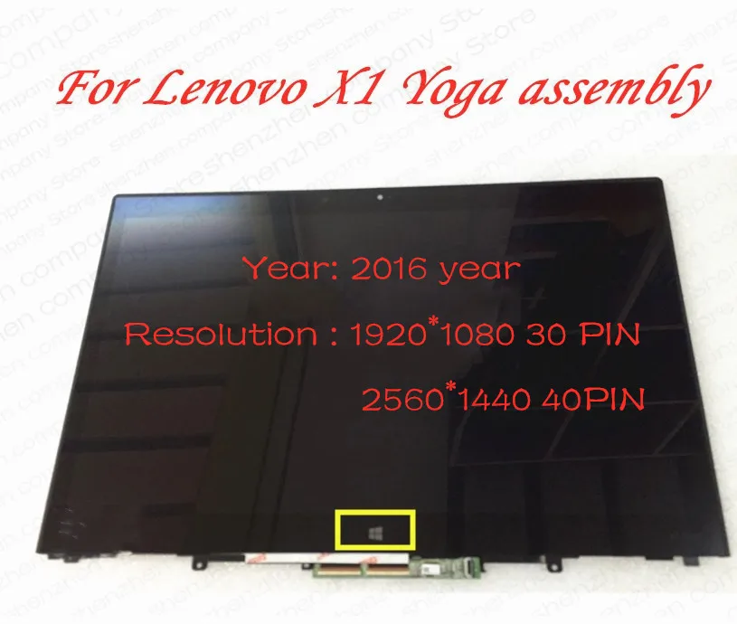 ЖК дисплей с дигитайзером сенсорного экрана для Lenovo X1 Yoga 1st Gen 2560*1440 1920*1080 14 дюймов