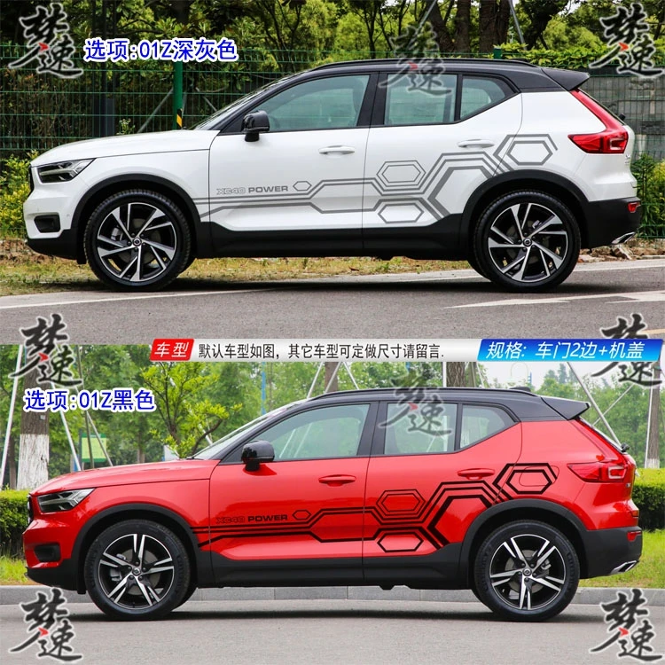 Для Volvo XC40 автомобильные наклейки Потяните цветы молодой личности модные автомобильные наклейки SUV XC40 украшения наклейки для автомобилей