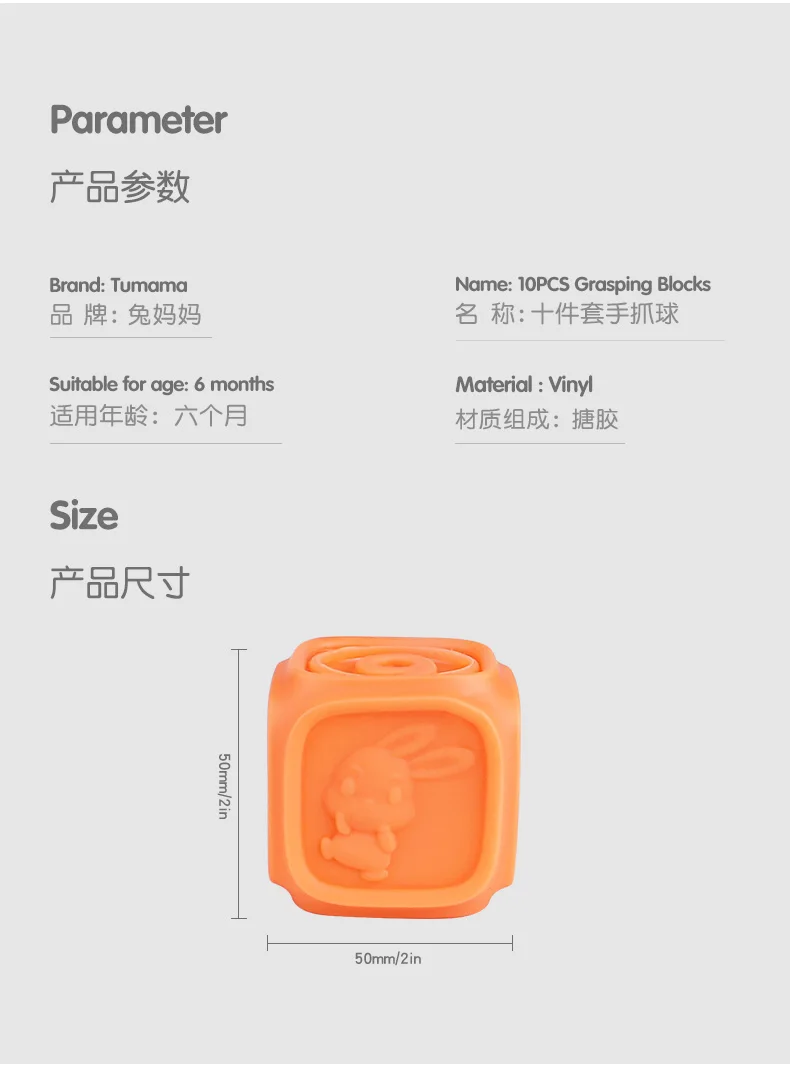 1更新手抓球详情 (15)
