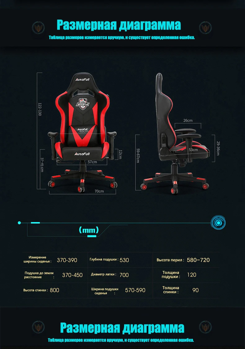 High Quality game chair gaming chair ergonomic computer armchair anchor home cafe game competitive seats free shipping