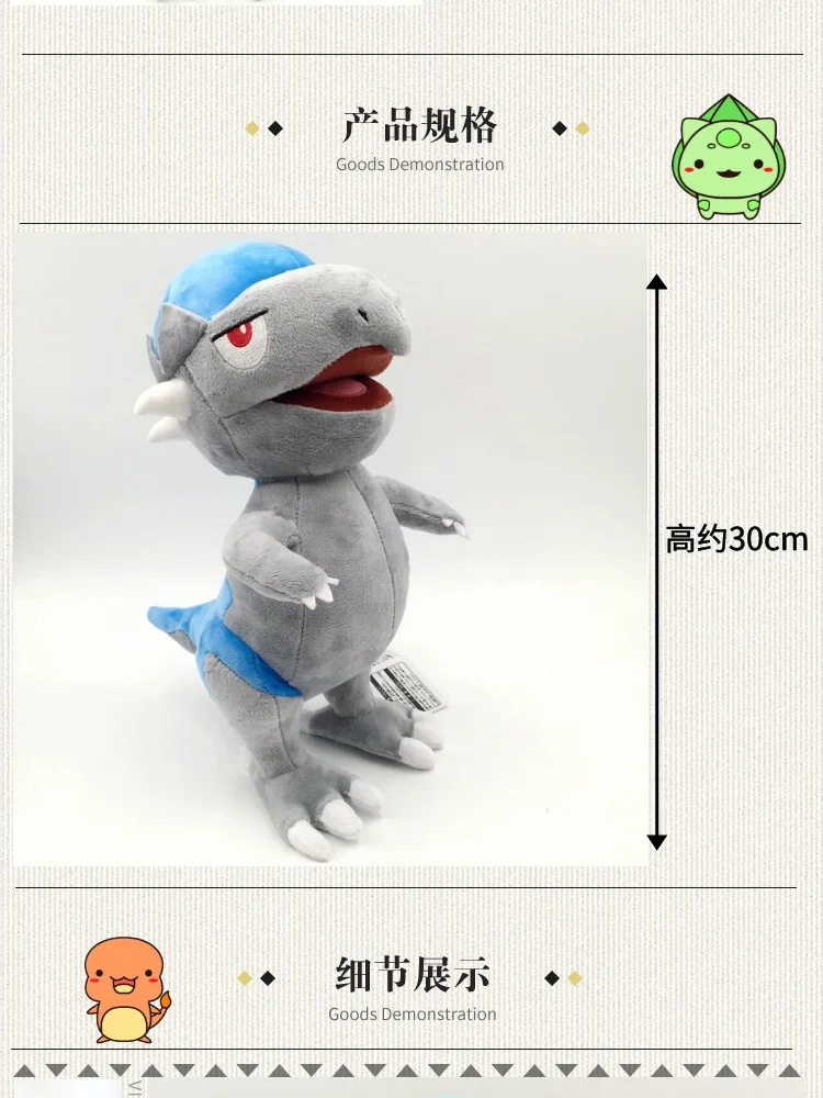 TAKARA TOMY pokemon 30 см Cranidos плюшевые игрушки для детей Рождественский подарок