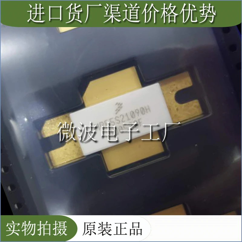 MRF5S21090H SMD РЧ транзистор оригинальный