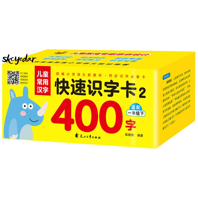 400 флэш-карты с китайскими персонажами (без изображений) для начальной школы, для учеников первого класса, 8x8 см/x дюйма