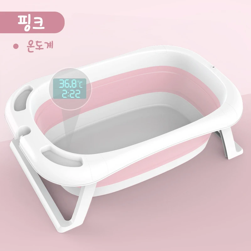 package2-pink Складная Ванна для детей, лежащая электронная температура, универсальный банный бочонок, большой размер, принадлежности для новорожденных, Детская ванна - Цвет: package2-pink