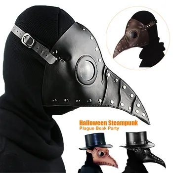 

Party Supplies Gift Steampunk Funny Plague Doctor Bird Long Beak Face Cover Halloween Cosplay Soft Costume Props Dress Up