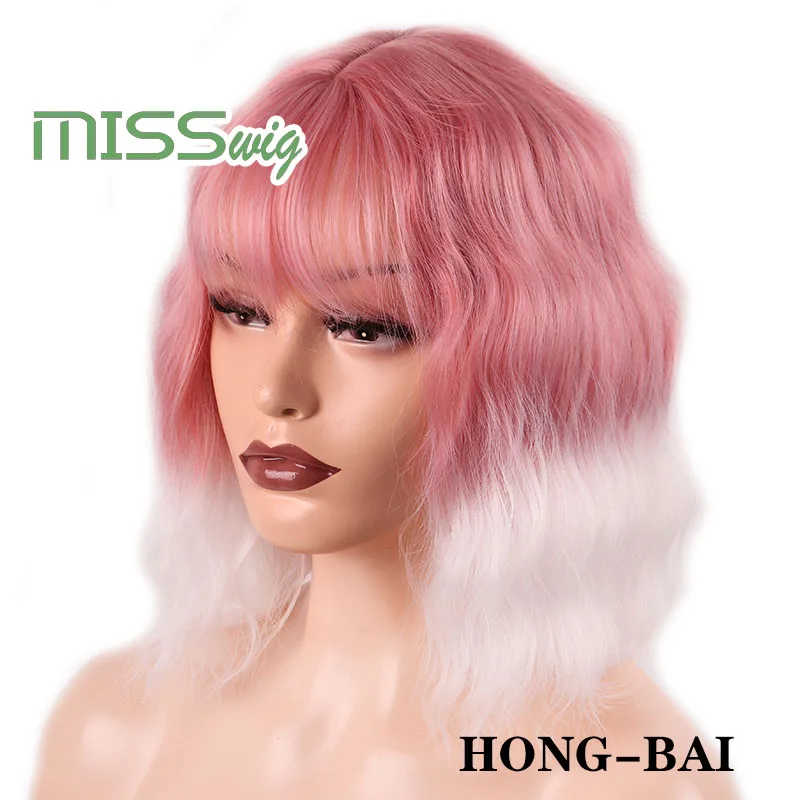 Miss Wig короткие волнистые синтетические волосы 9 цветов парик для женщин Термостойкое волокно повседневные накладные волосы