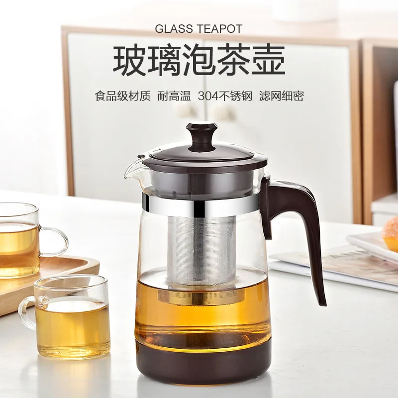 Чай кастрюли термостойкие Стекло горшок Infuser китайский чайный набор кунг-фу