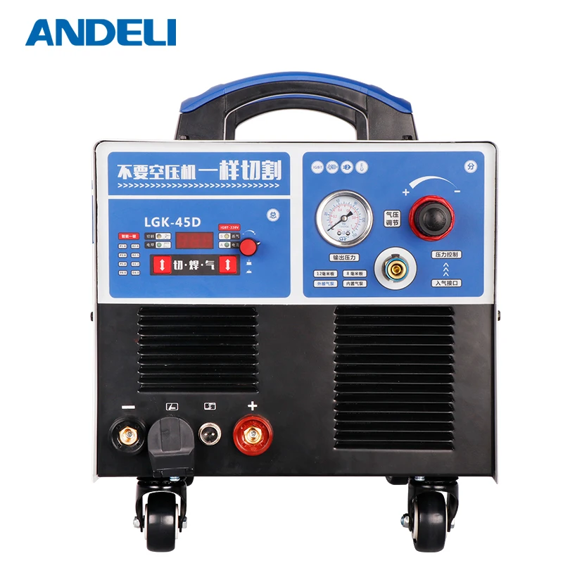 

ANDELI Built-in air compressor Single Phase Plasma Cutter with CUT/MMA 2 in 1 CUT-45DY Intelligent Plasma Cutting Machine
