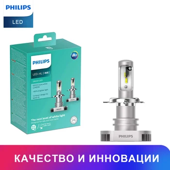 

PHILIPS H4 LED головное освещение 11342ULWX2 15/15W автомобиль Дальний свет Ближний свет лампа для автомобильных фар