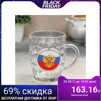 

Mug for beer "Coat of arms on the flag", 500 ml, gift box