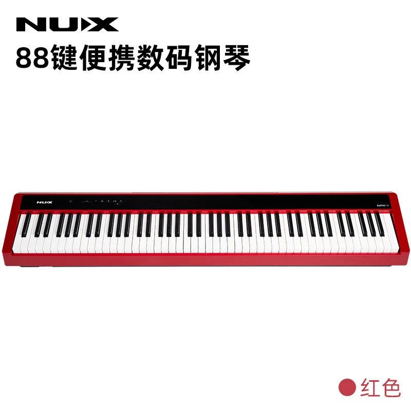 Nux little angel electric piano npk-1 professional adult children 88 key  intelligent home beginner digital electronic piano - AliExpress