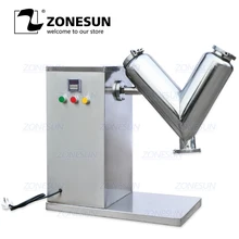 ZONESUN V5 машина для смешивания порошка из нержавеющей стали, миксер для сухого порошка, блендер для таблеток, конфет, таблеток, витаминный дом, смешивающая машина