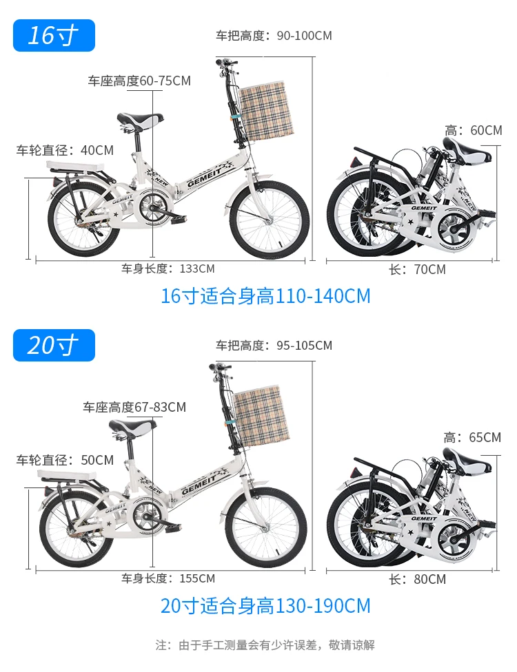 2020 folding bike 20 inch 16 inch children's bike multifunctional shock-absorbing bike free installation adult bike