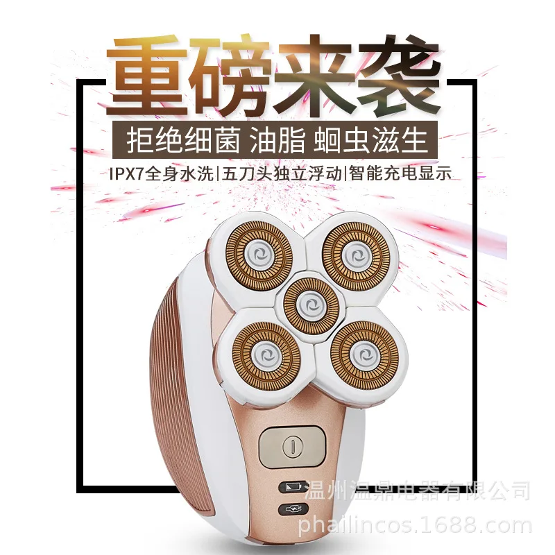 Эпилятор для женщин с 5 головками удаления волос новинка 2020 электрический