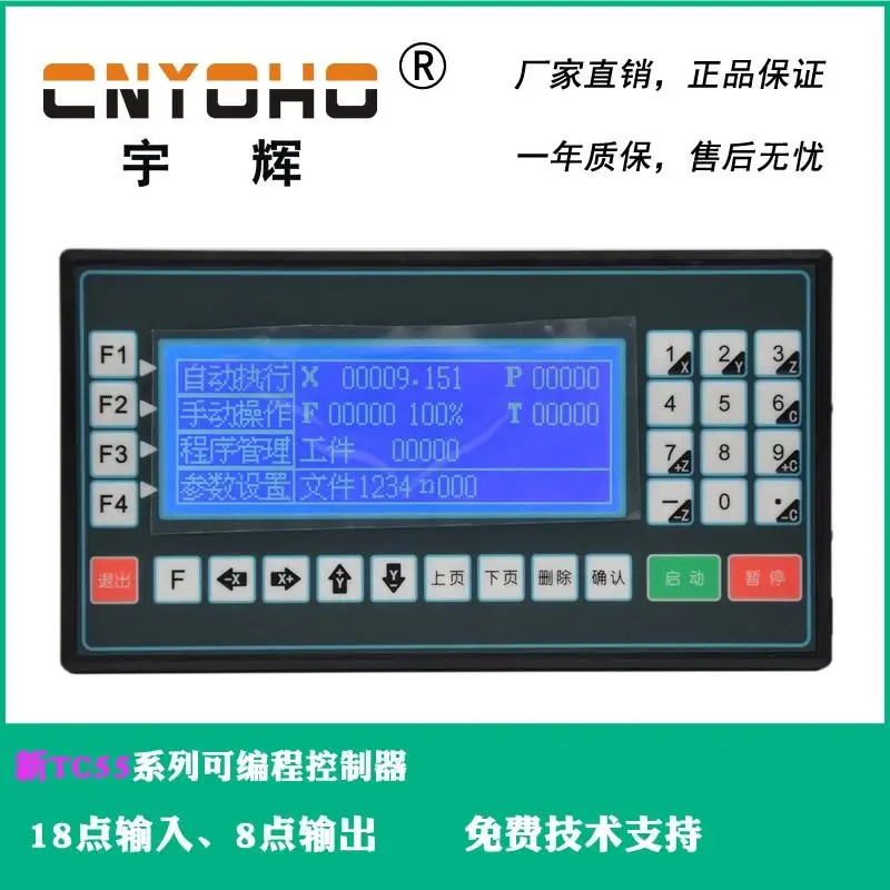 

Servo motor programmable controller new TC5510 TC5520 TC5530 TC5540