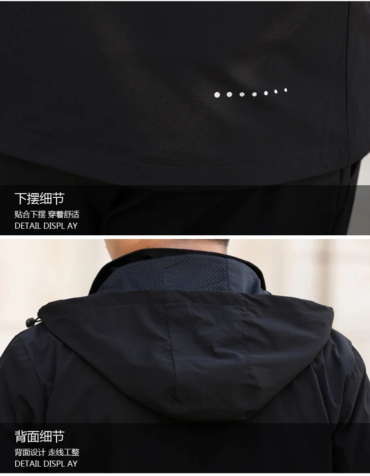 Новые мужские осенние куртки большого размера плюс 8XL 7XL 6XL5XL, мужские тонкие модные куртки с капюшоном на весну и осень, Мужская ветровка с капюшоном