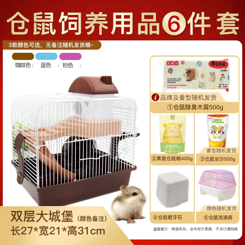 rose gold hamster cage