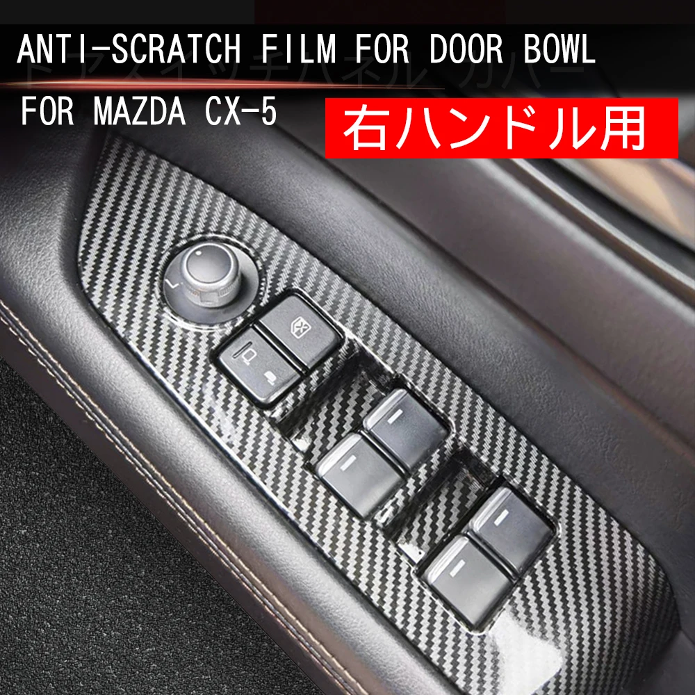 

Car glass switch panel window switch cover decoration for Mazda CX-5 2017 2018 2019 2020 2021 Decorative stickers