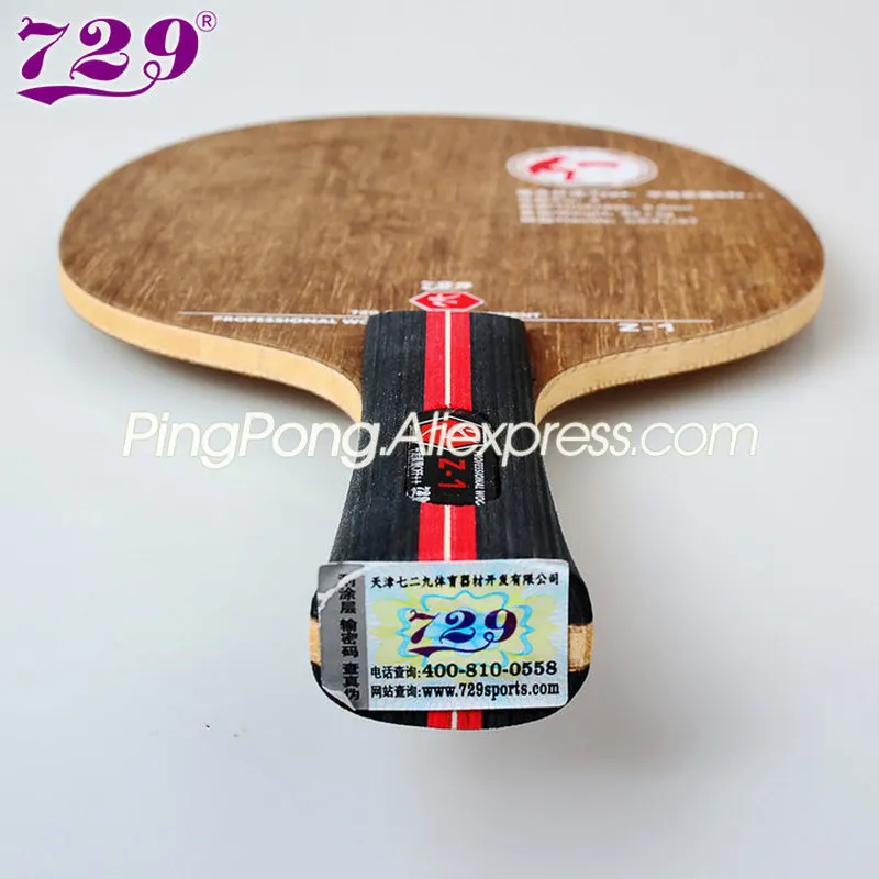 友情 729 Z1/Z-1 卓球ブレード (5 合板) 729 卓球ラケットピンポンバットパドル