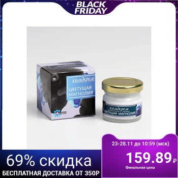 

Blooming Magnolia Cold Cream, 28 ml. 4177162