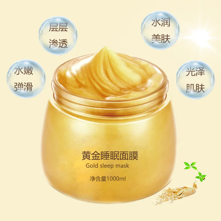 

Gold Sleep Facemask Whitening Water Moisturizing Yellow Brightening Disposable-Silk Mask Cosmetics Processing