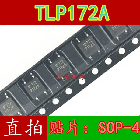 10 шт. TLP172A P172A лапками углублением SOP-4