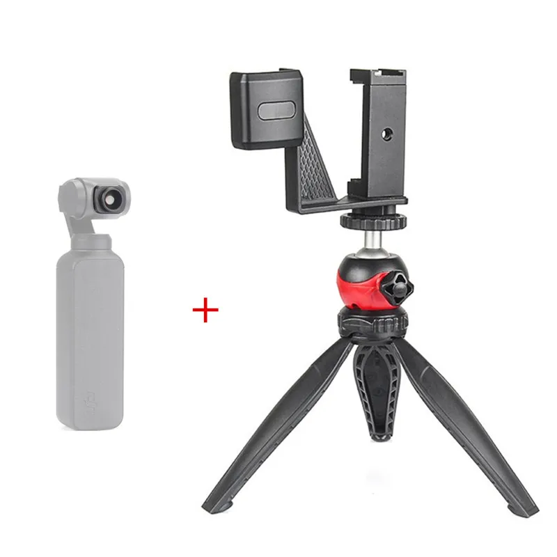 Tripod Holder Lens Набор держателя телефона EACHSHOT для DJI OSMO Pocket с 1/4 винтовым отверстием для холодной обуви, чтобы включить аксессуары штатив для микрофона видео свет - Цвет: Tripod Holder Lens