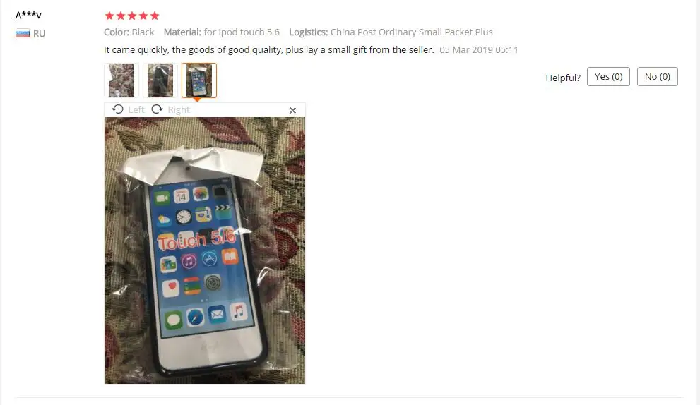 QQ截图20190714061504