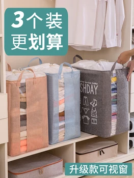 

Jumbo Large Storage Bag Juneng Bedding Clothes Moving Packing Bag Household Clothes Quilt Bag