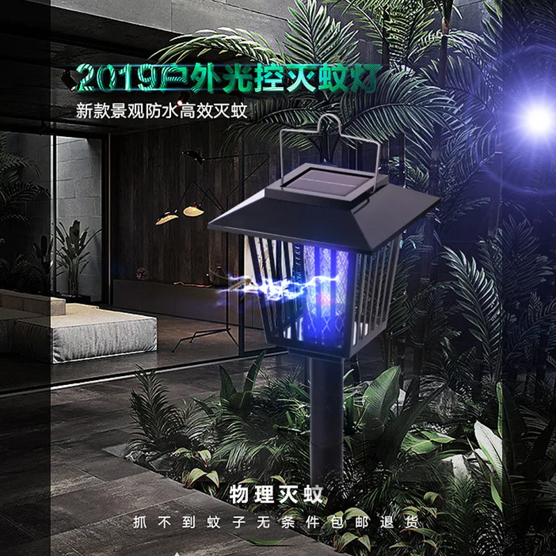 

Summer Anti-Mosquito Useful Product Solar Mosquito Lamp Solar Outdoor Mosquito Killing Lamp LED Mosquito Killer Lamp Anti-Mosqui