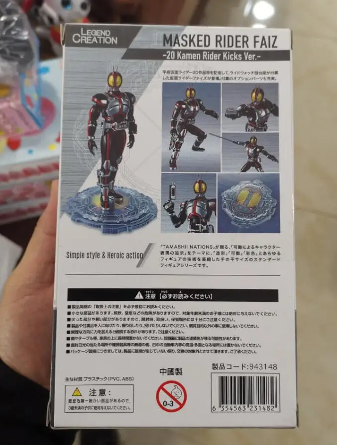 Японское аниме SHF в масках Райдер Faiz 20 Kamen Rider Kicks Ver. BJD фигурка модель игрушки
