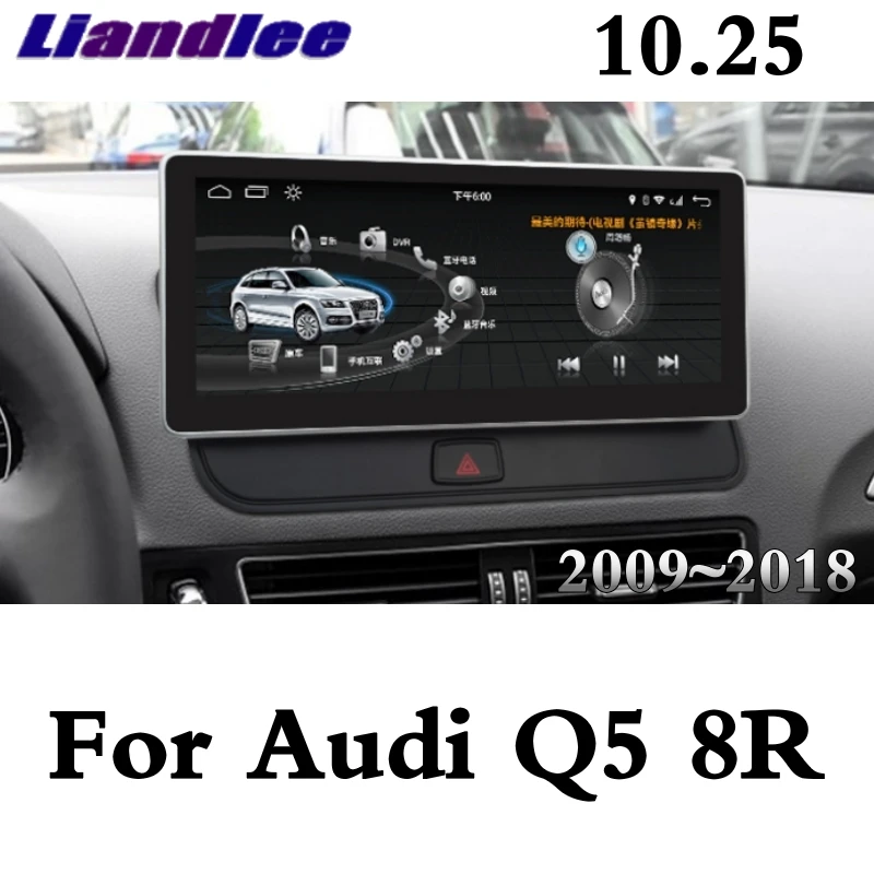 Liandlee автомобильный мультимедийный плеер NAVI для Audi Q5 8R 2009 ~ 2018 MMI 10 25 дюймов Android