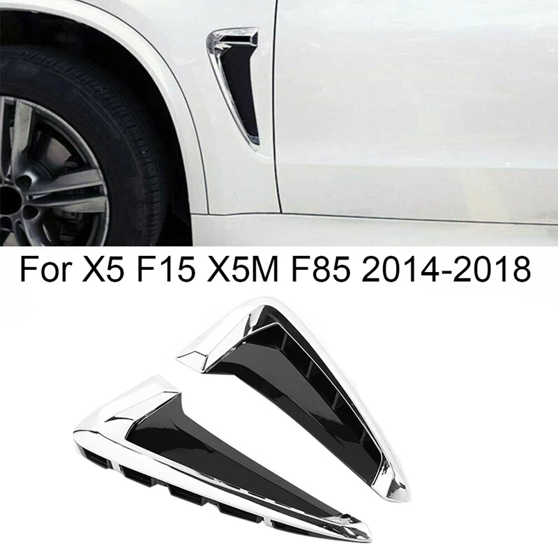 Для BMW X5 F15 X5M F85 2014 2018 хромированная Автомобильная боковая решетка впускного