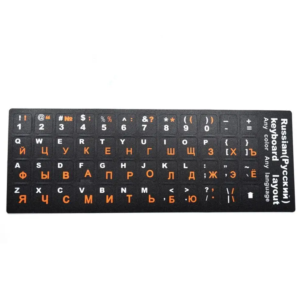 Russian Letters Keyboard Stickers for Notebook Computer Desktop Keyboard Cover Covers Russia Sticker-Orange White