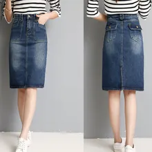 Юбка большого размера Тонкая корейская джинсовая юбка узкая