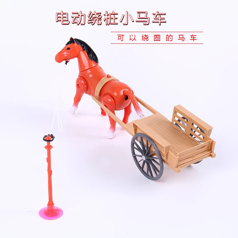 Yiwu Лидер продаж унисекс электрические игрушки слалом Барроу мой маленький странный стойло Творческий карета унисекс подарок официальный