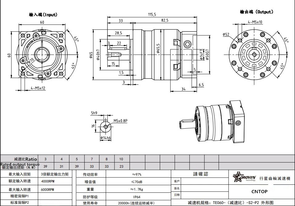 TE060-L1