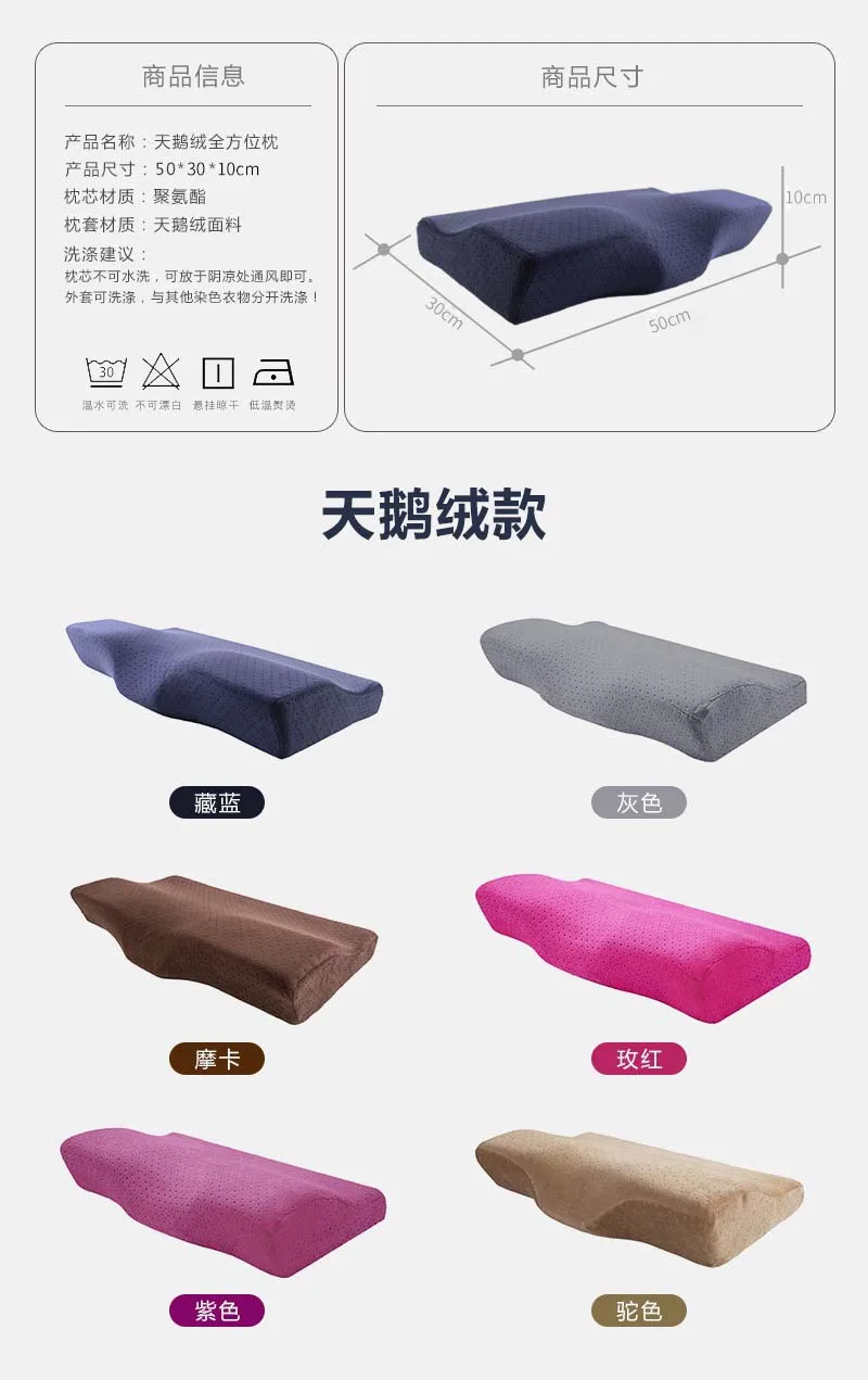 Memory Foam защитная подушка для шеи медленный отскок пены памяти подушка-бабочка здоровье шейки лето дышащая