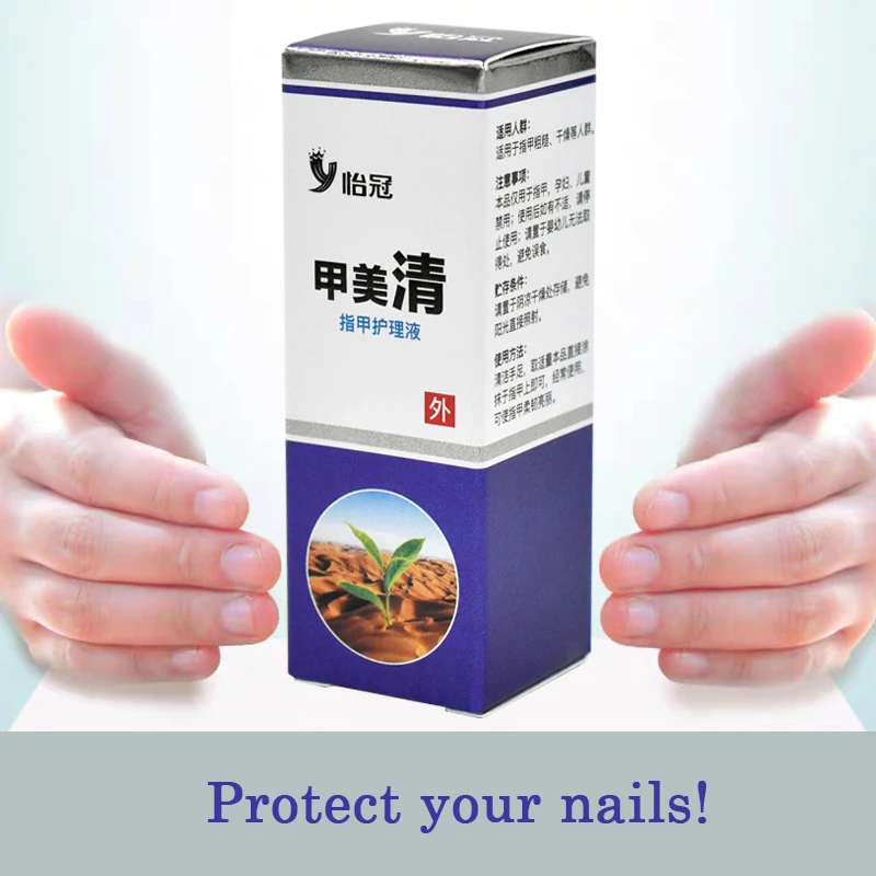 Fungal_Nail_Feet_Care_Essence_Nail_Foot_Whitening_Toe_Nail_Fungus_Removal_Gel_Anti_Infection_Paronyc