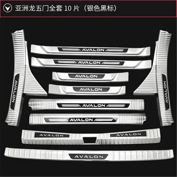 

High quality stainless steel car Rear Bumper Protector Sill Scuff Plate/Door Sill for 2019 2020 Toyota Avalon Car styling